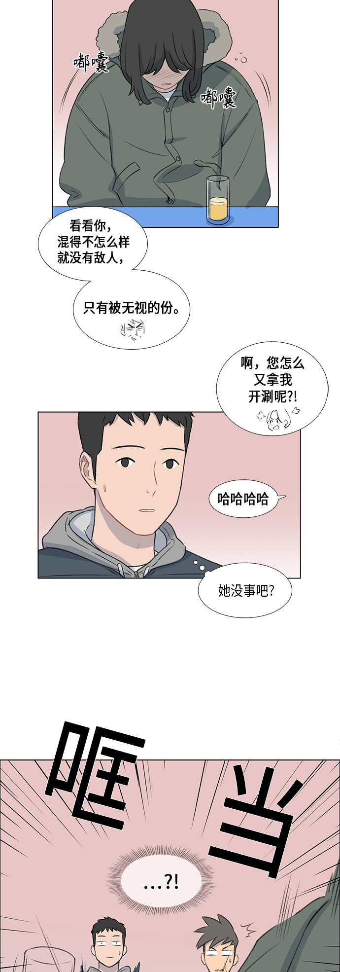 第12话18