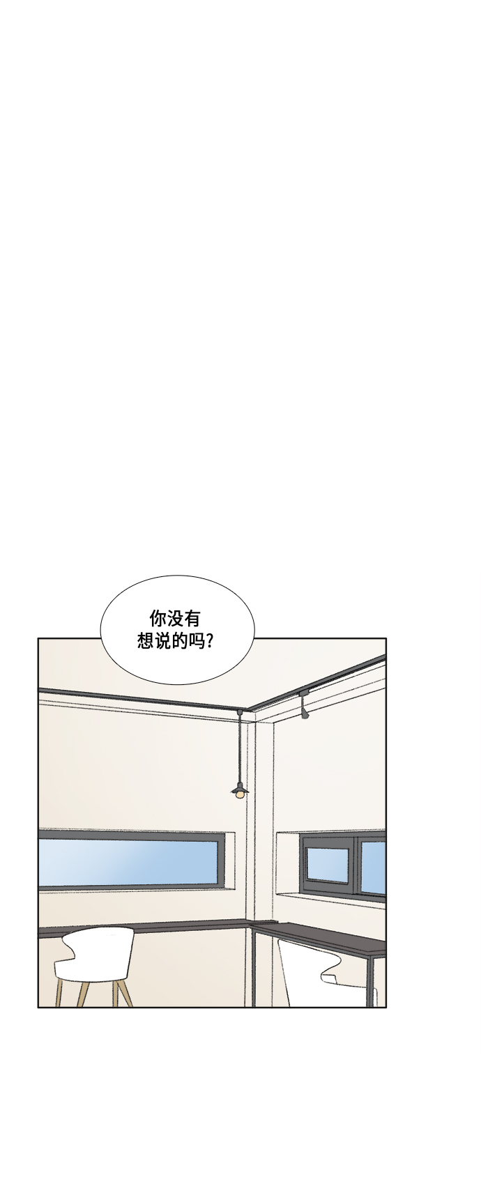 第39话11