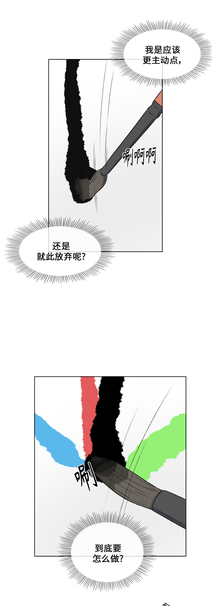 第21话29
