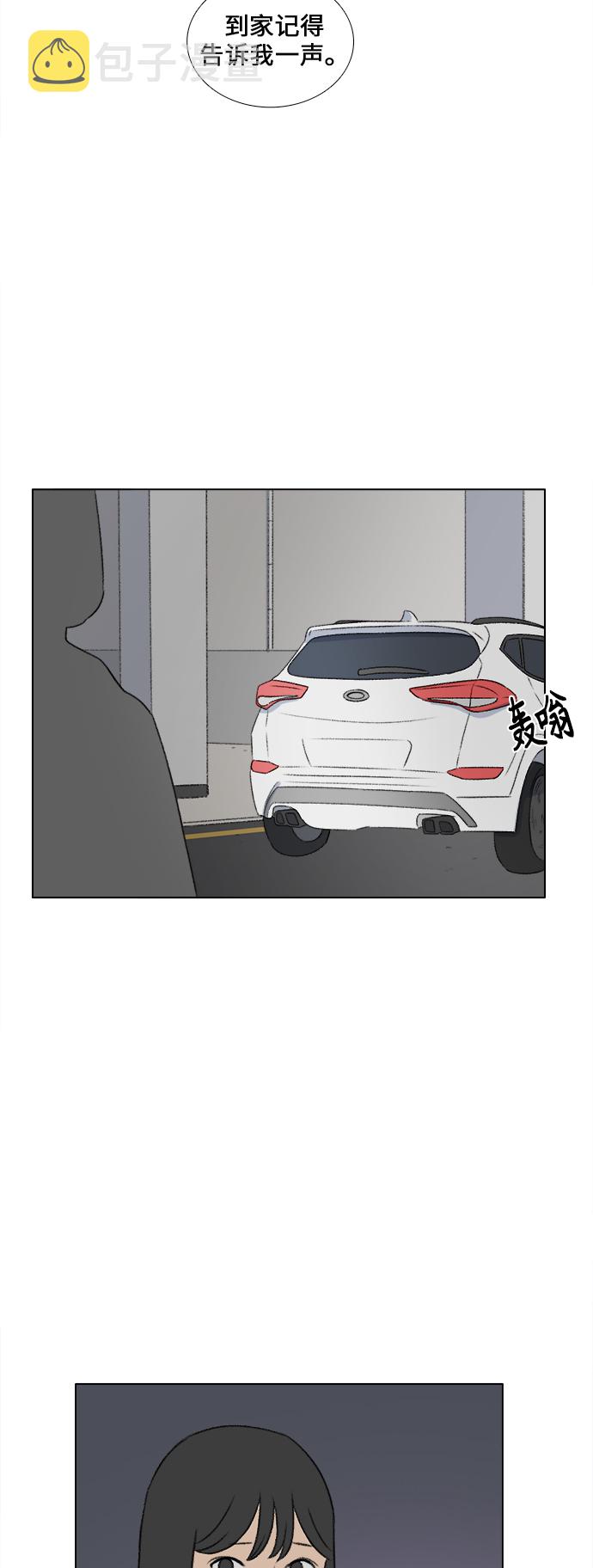 第29话42