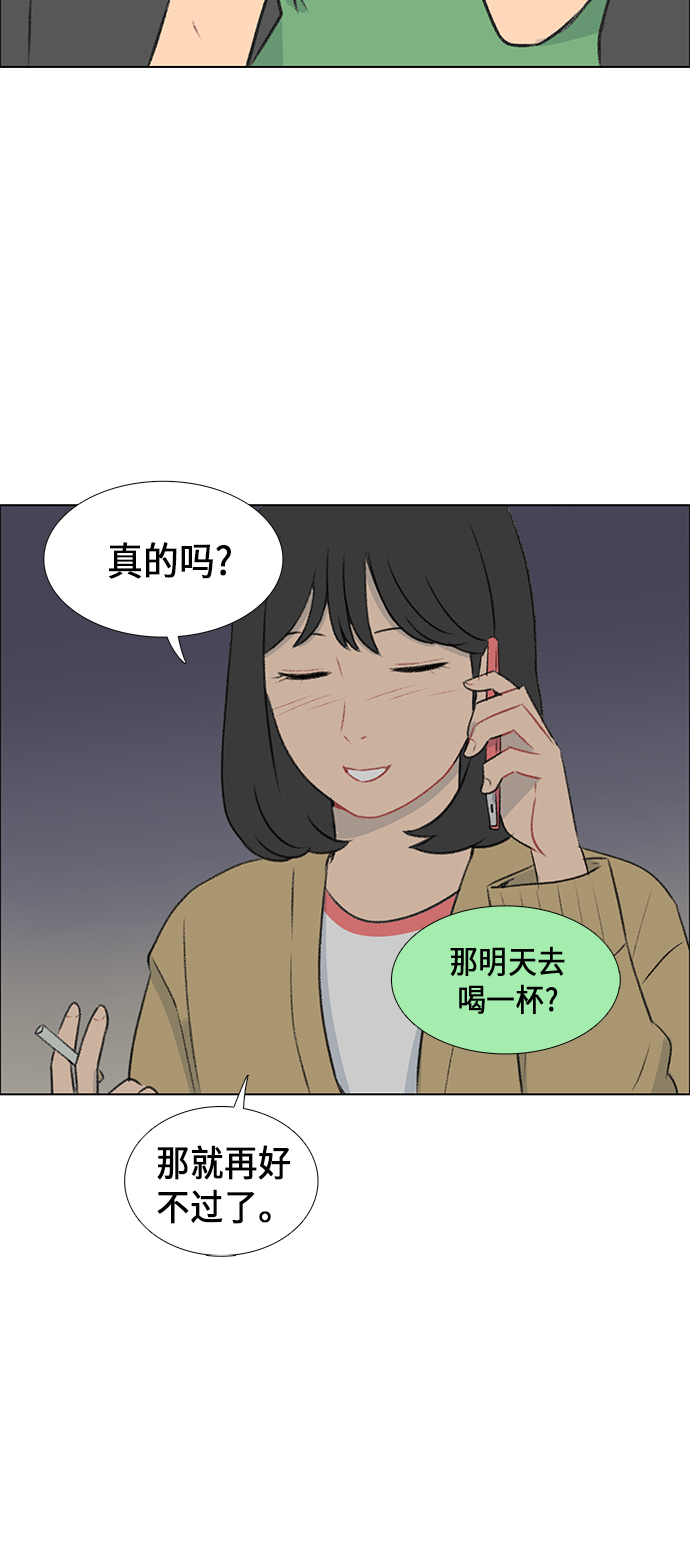 第7话57