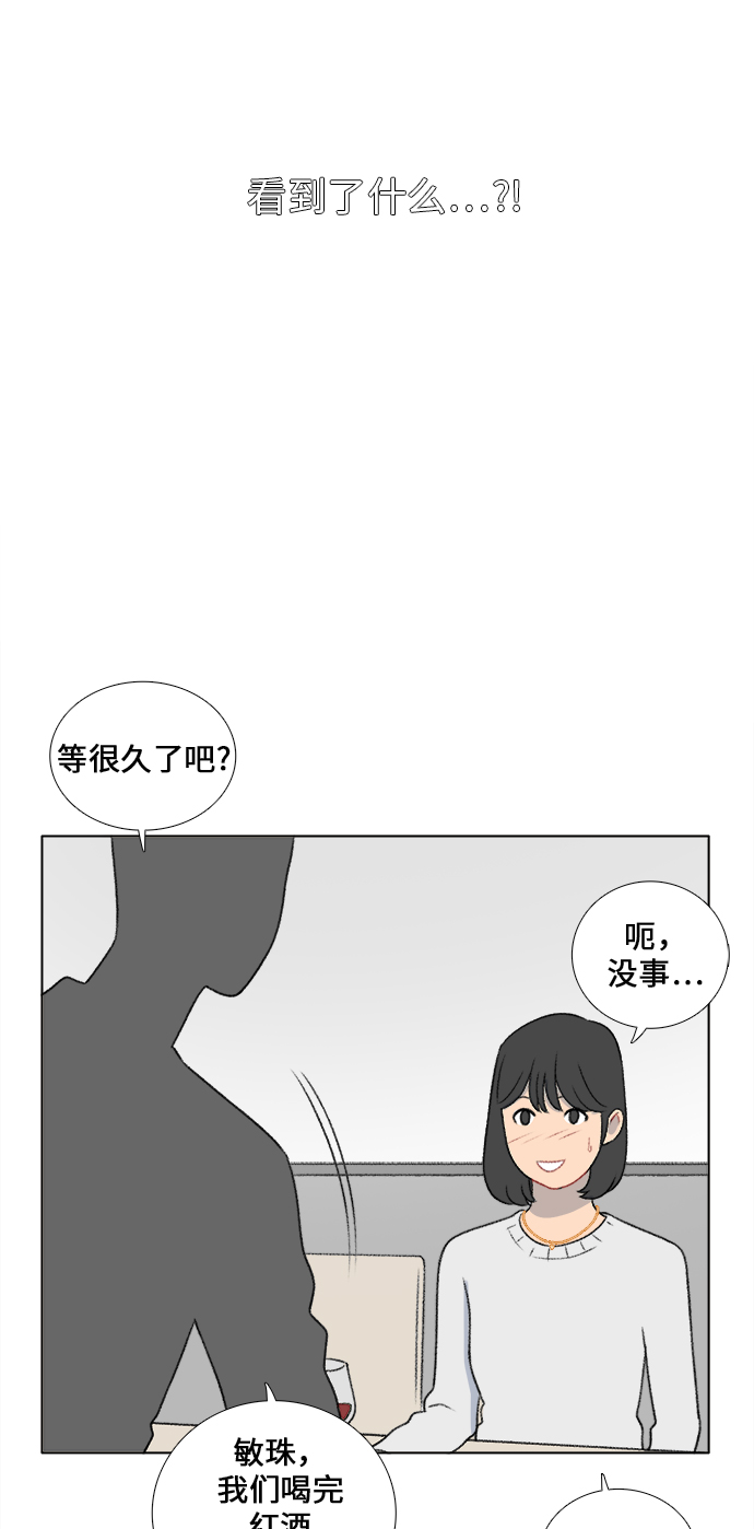 第29话37