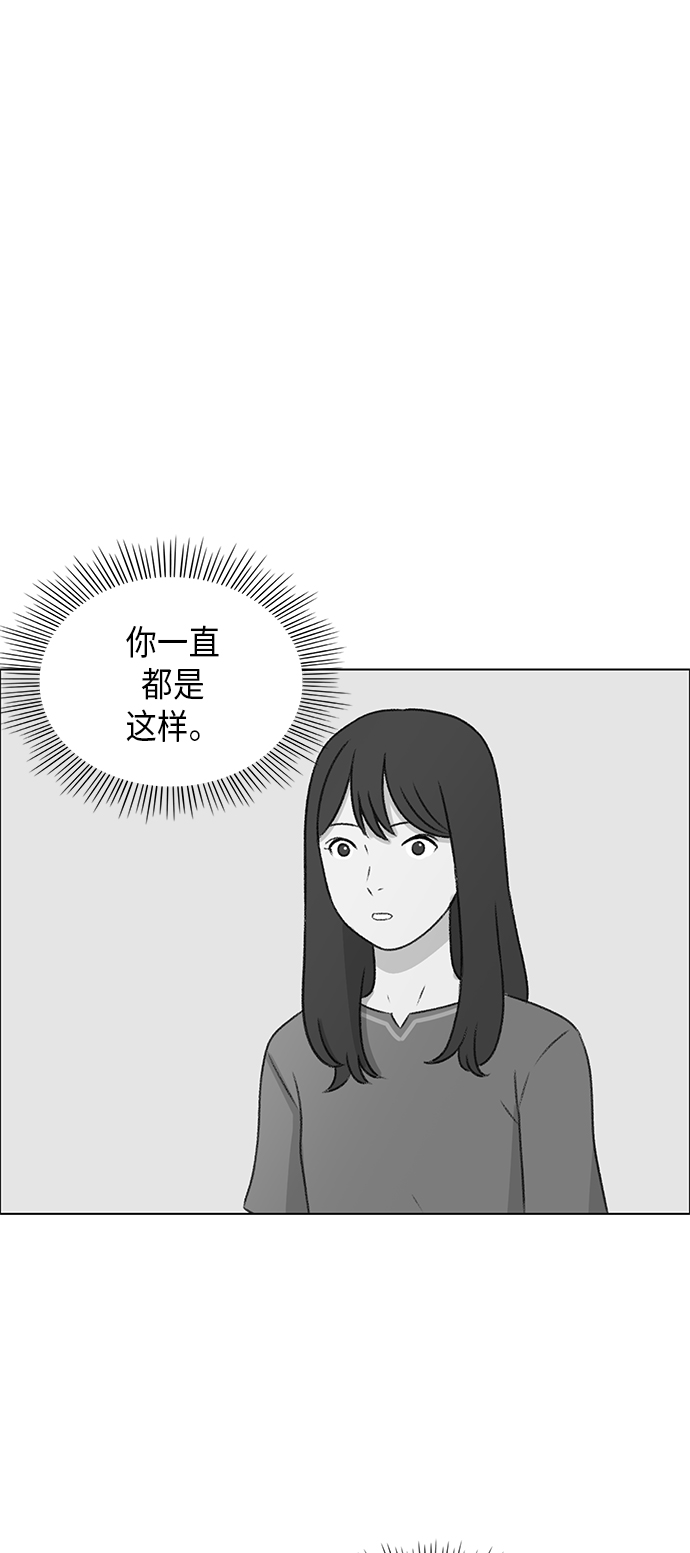 第3话45