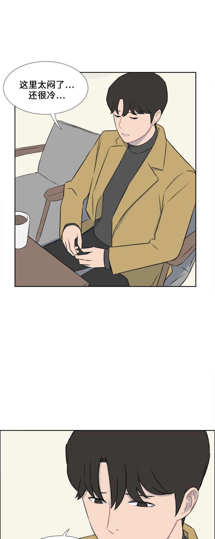 第37话22
