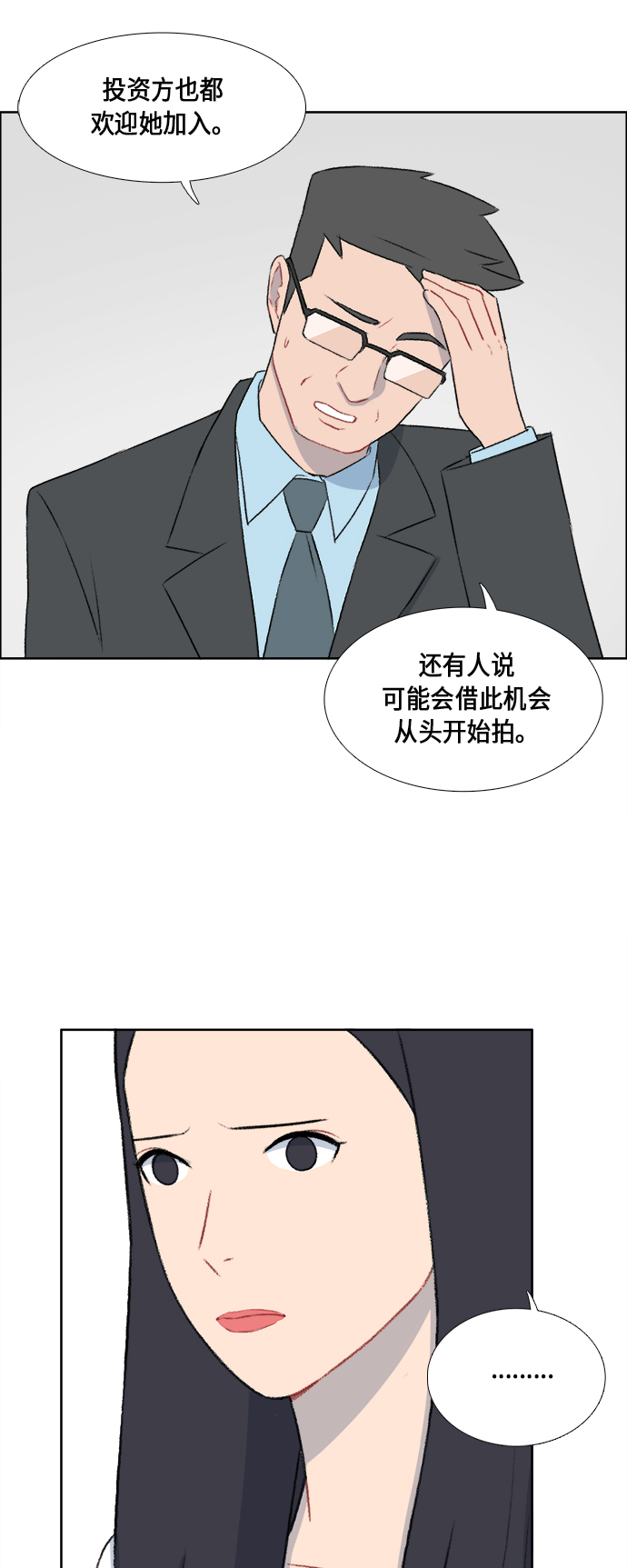 第44话11