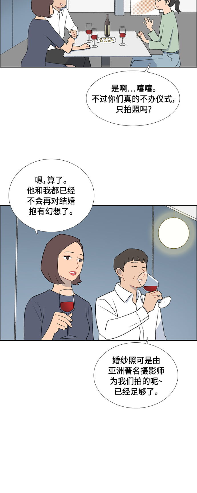 第49话8