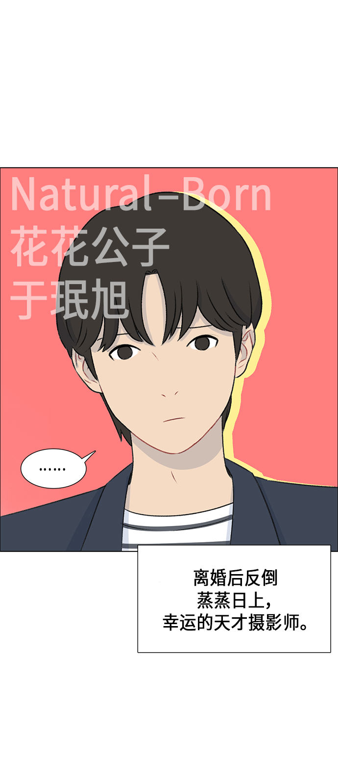 第1话13