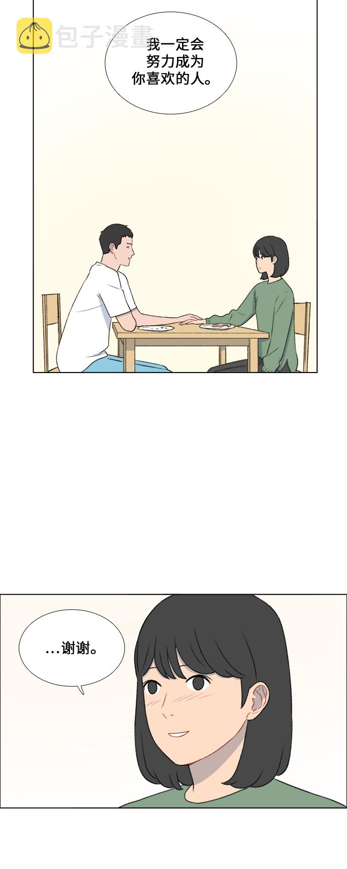 第27话12