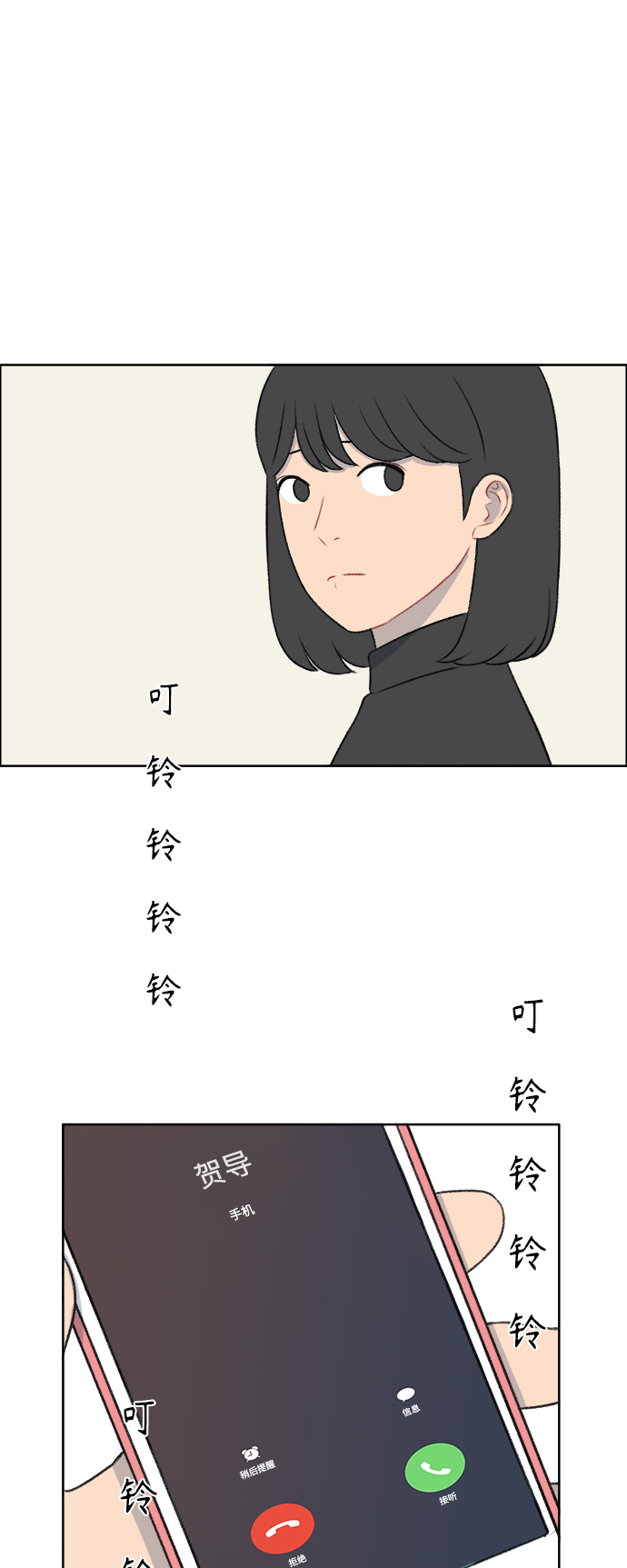 第35话17