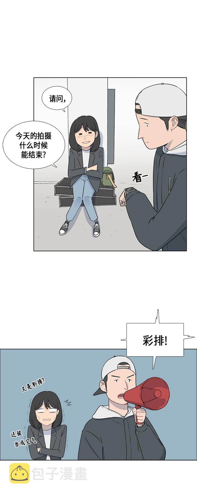 第11话8