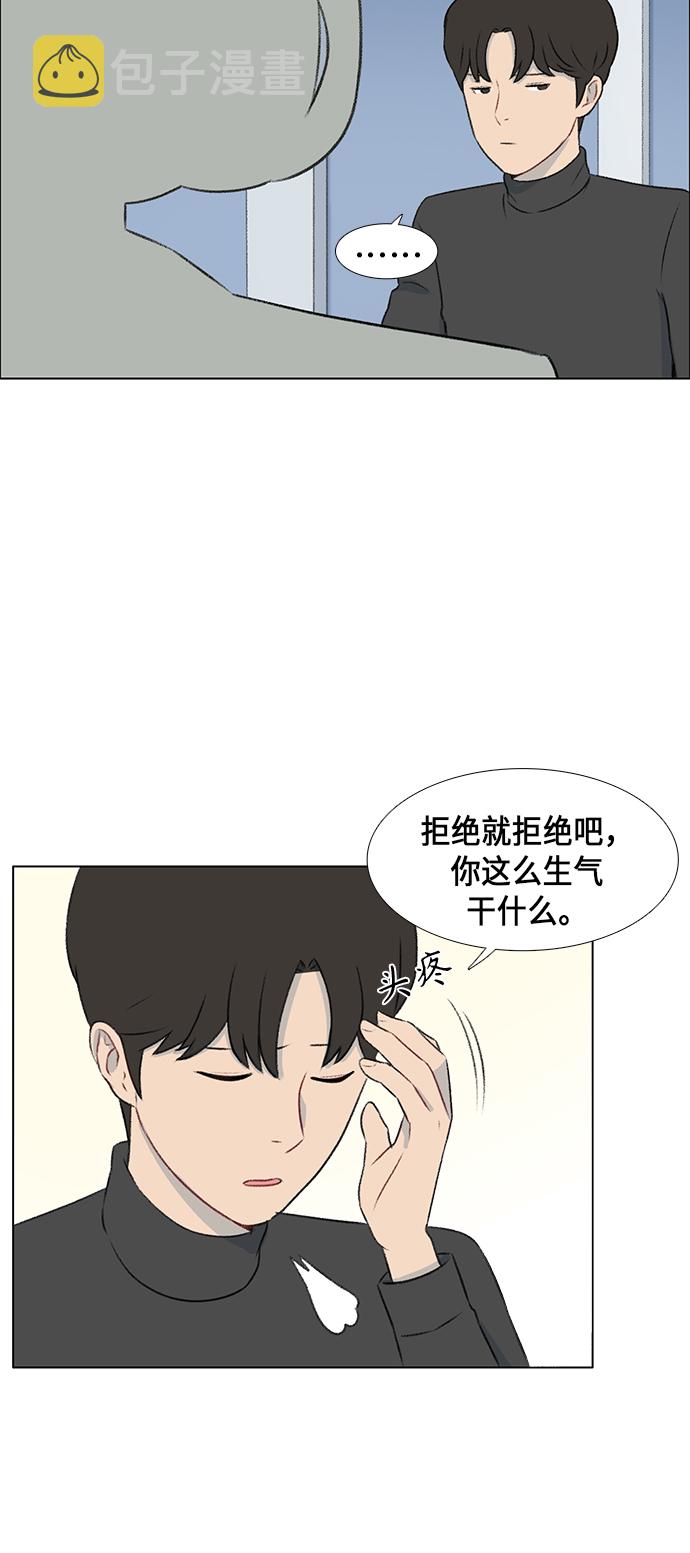 第6话24