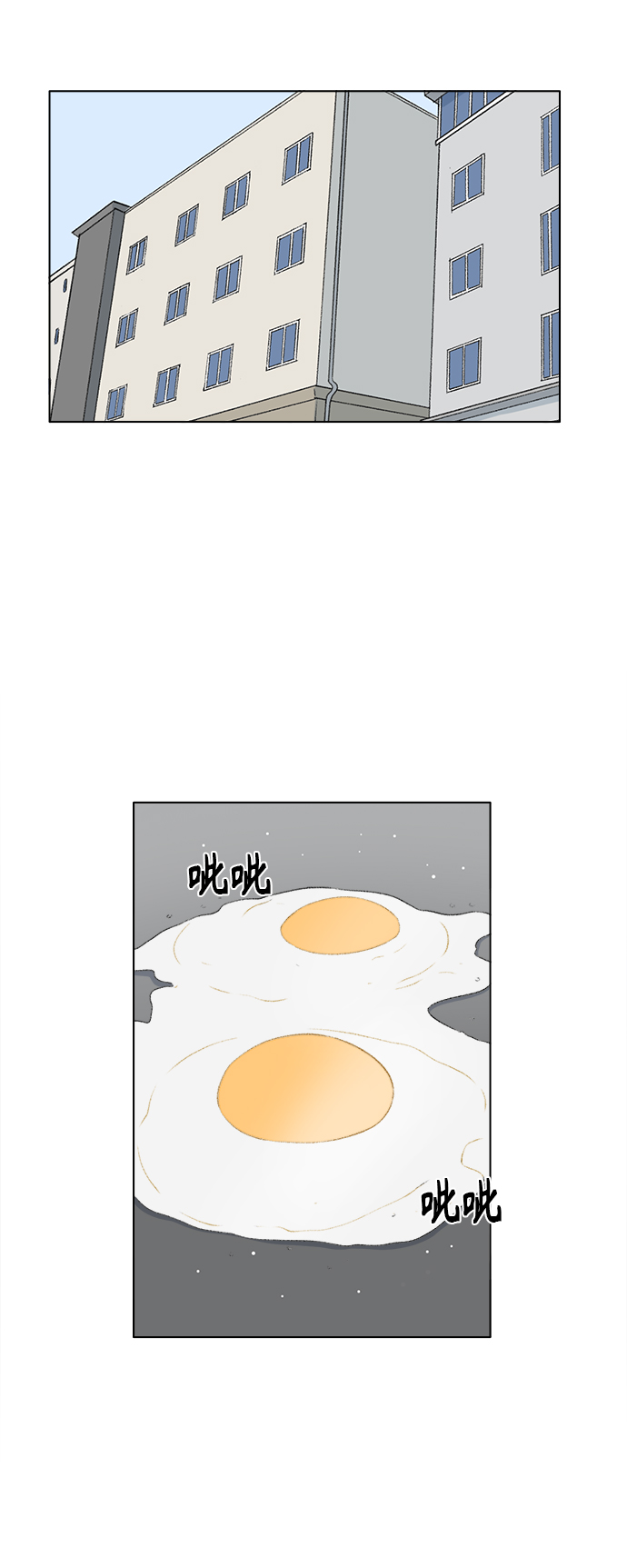 第27话1
