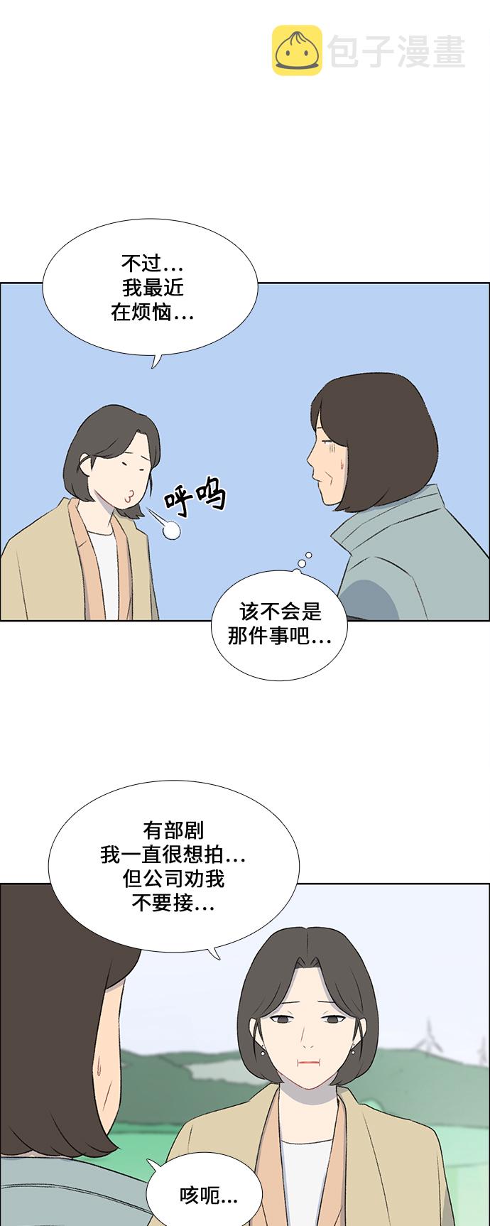 第43话26