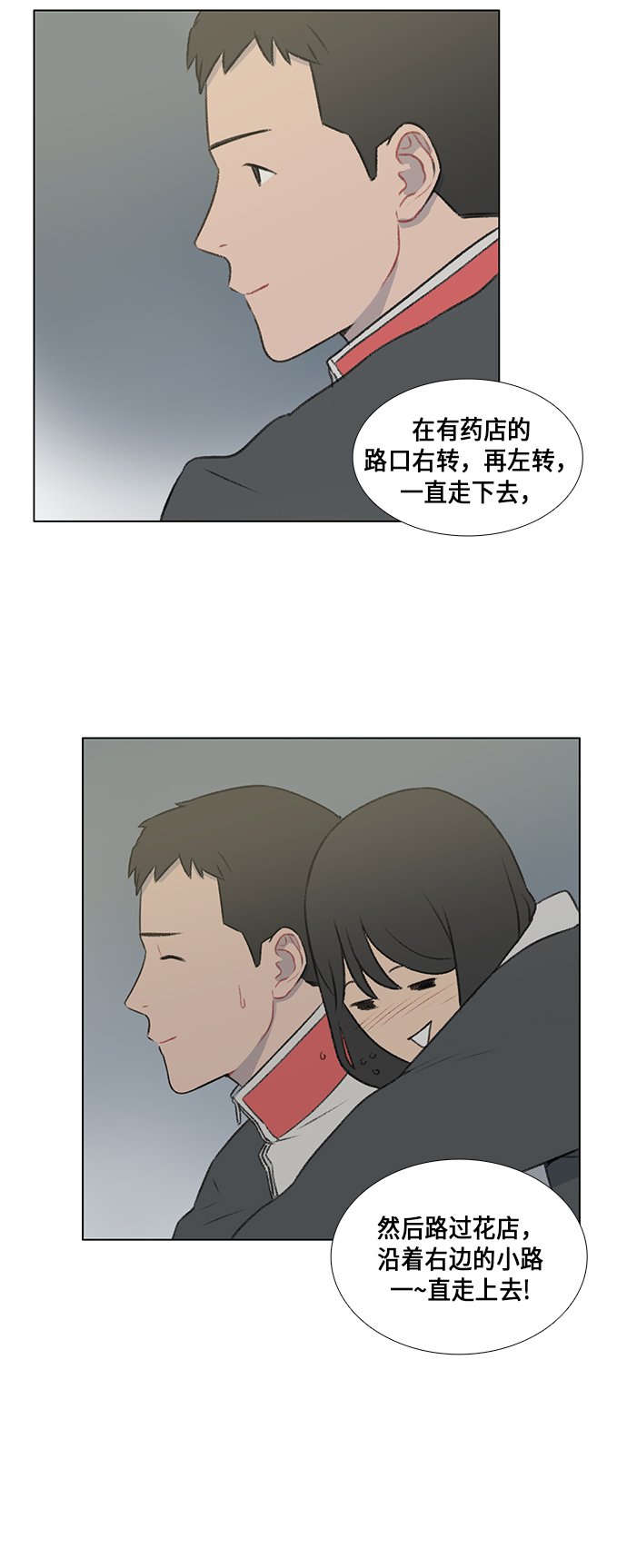 第14话20