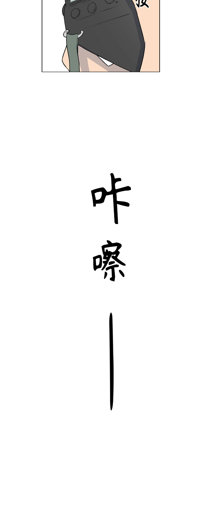 第15话24
