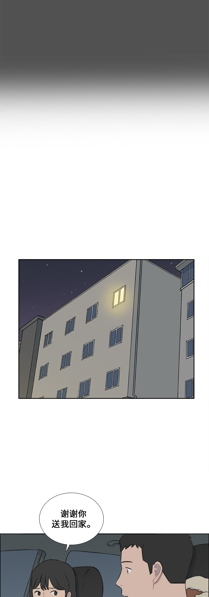 第33话26