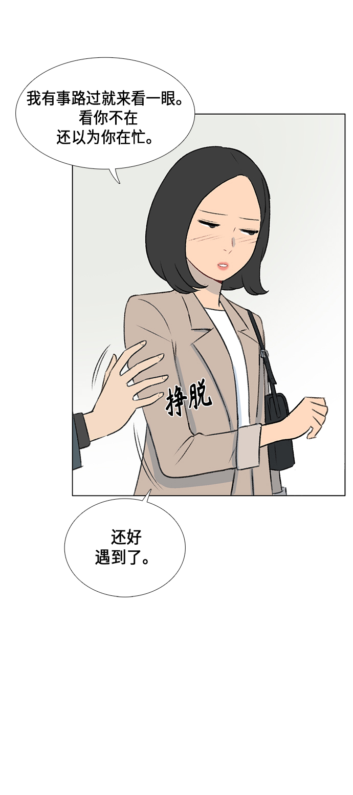 第5话43