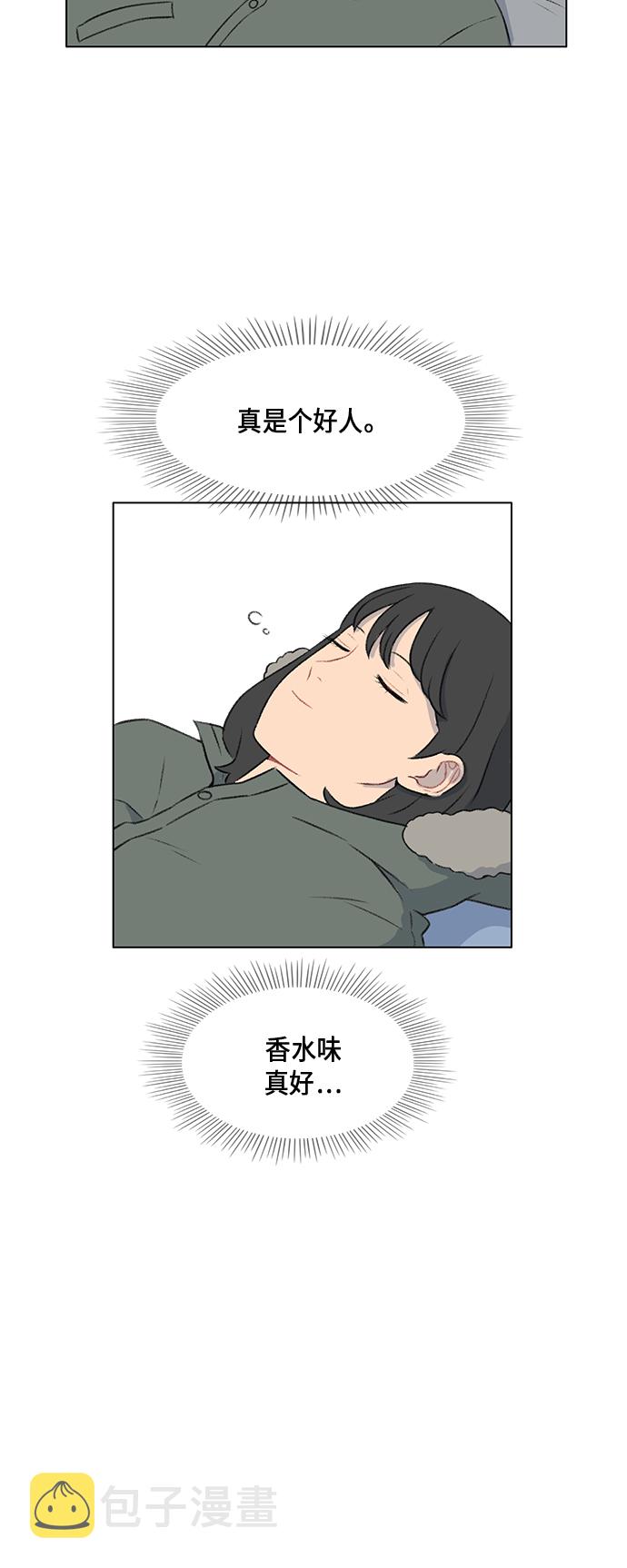 第13话10