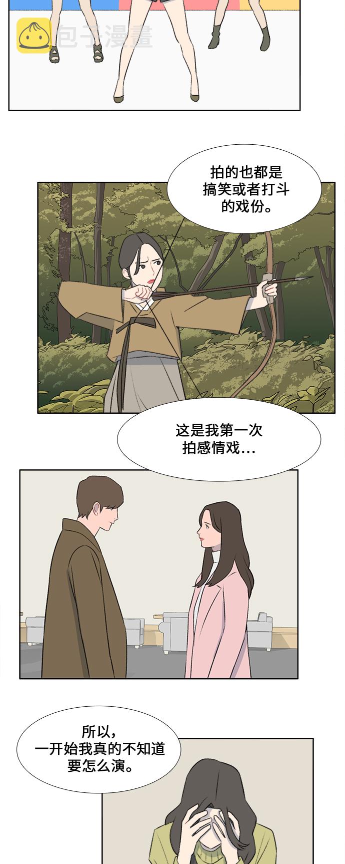 第41话22
