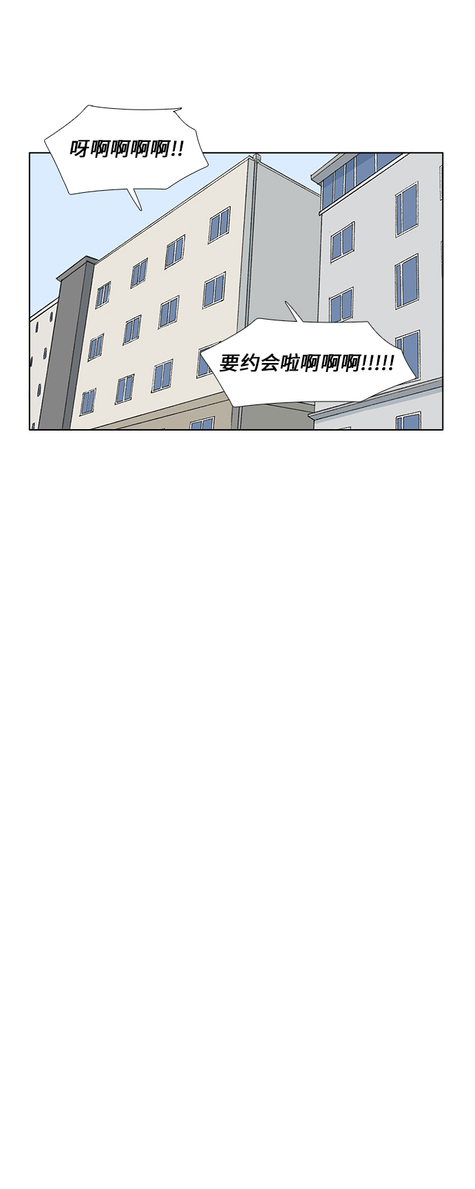 第24话36