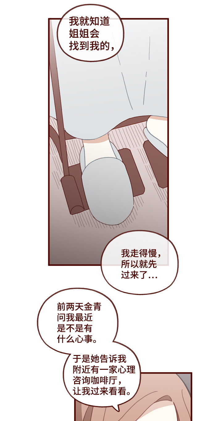第54话26