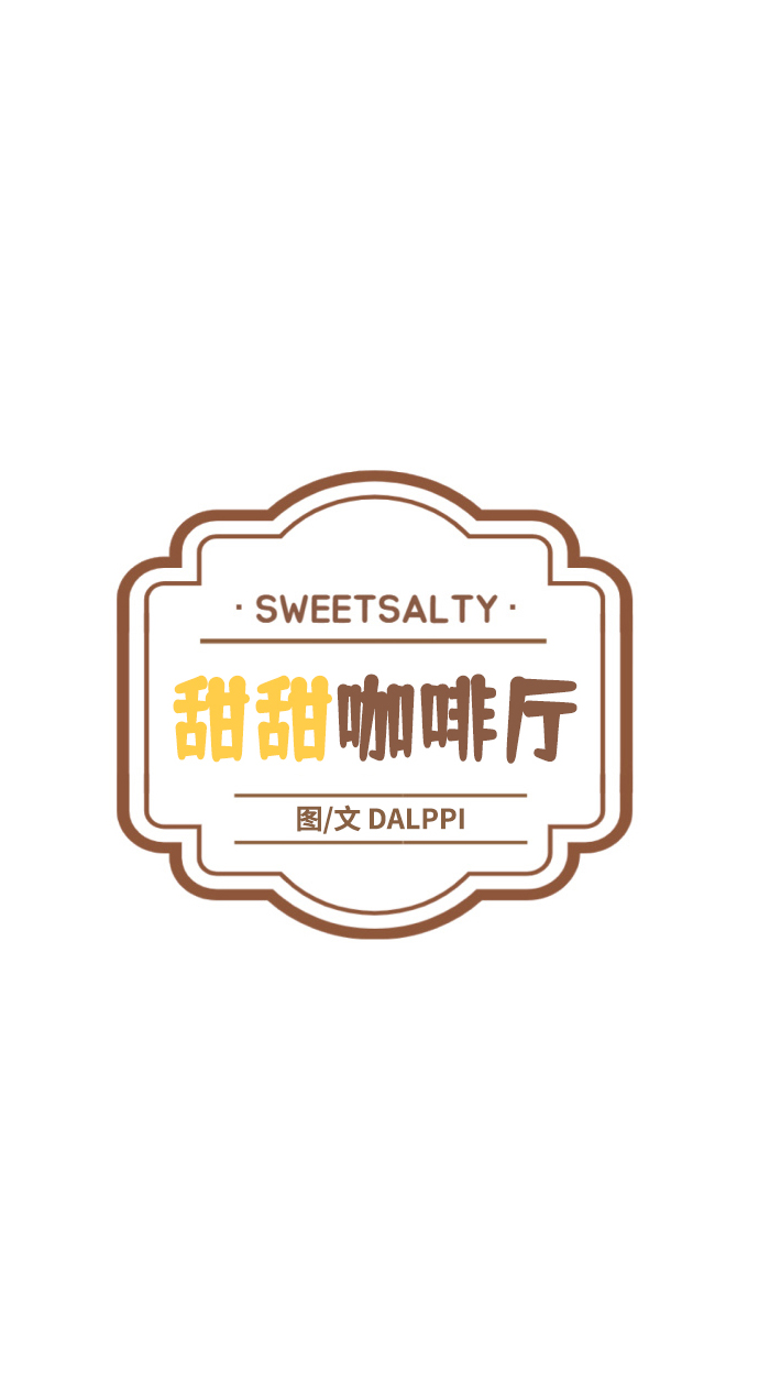 第54话3