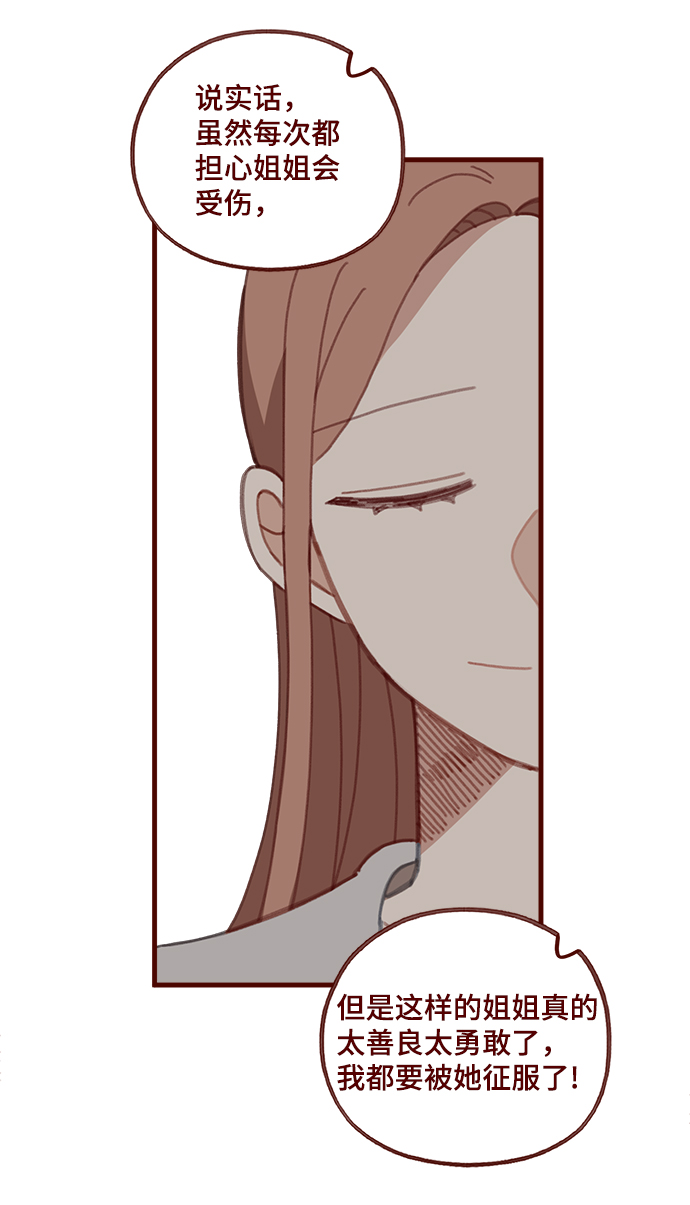 第51话34