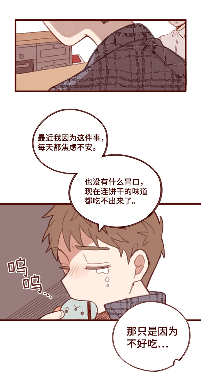 第3话34