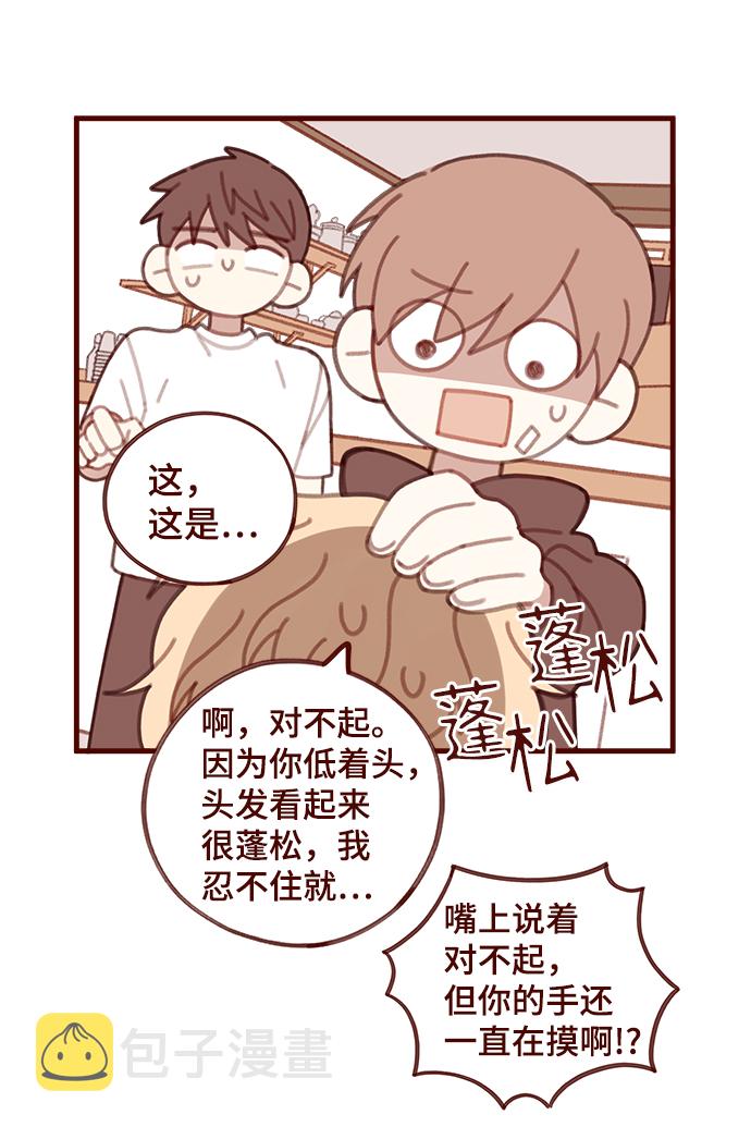 第27话13