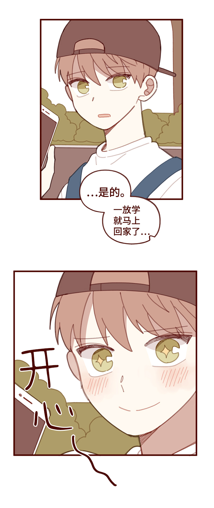 第29话30