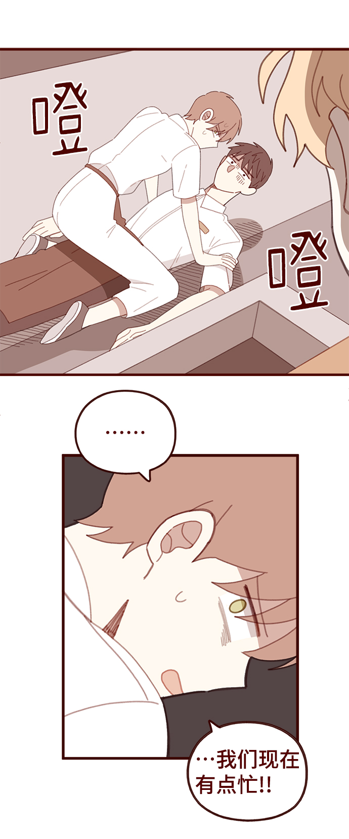 第51话26