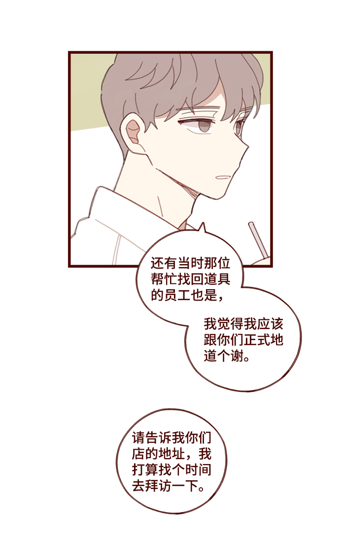 第13话17