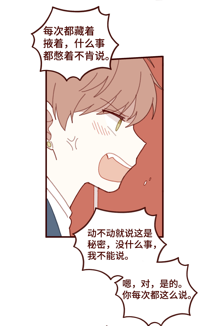 第35话23