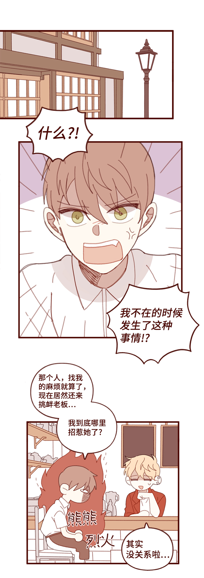 第43话33