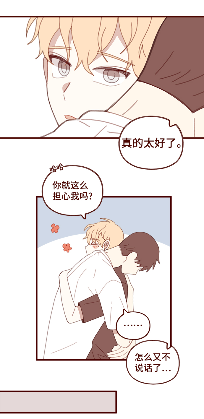 第55话10