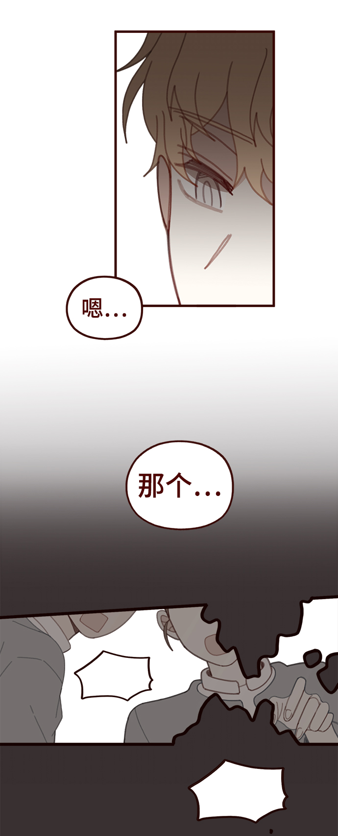 第34话39