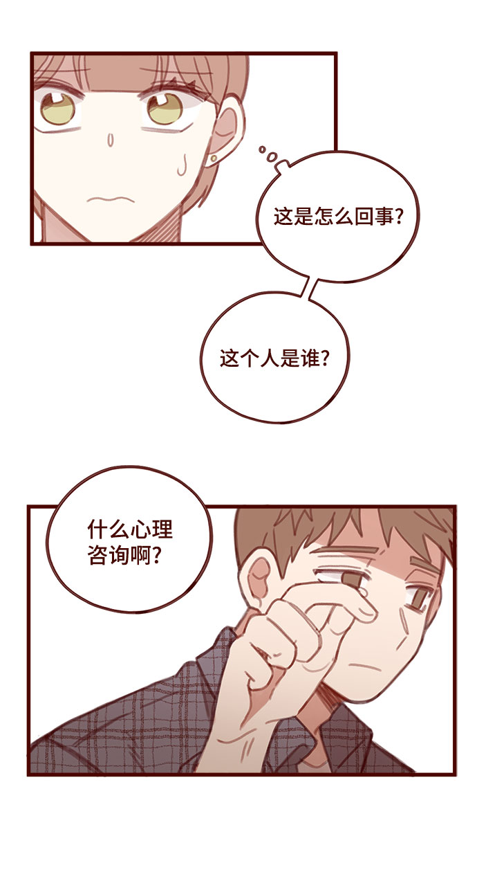 第3话17
