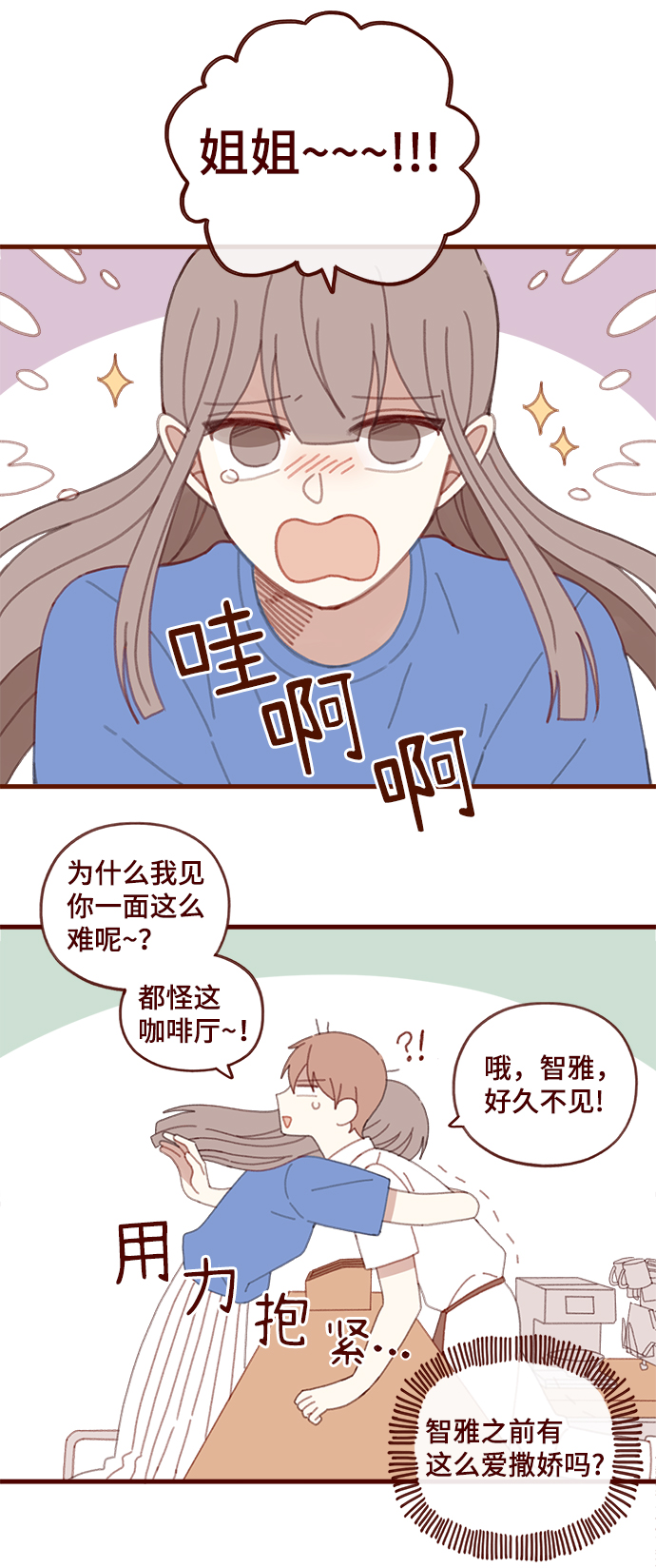 第42话25