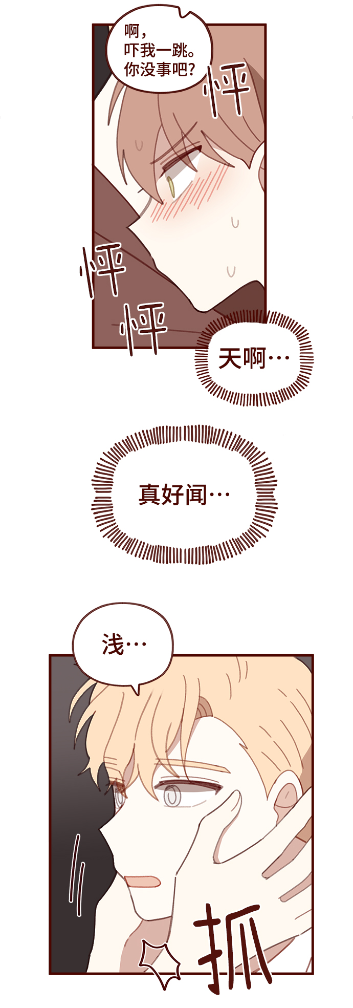 第48话37