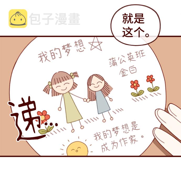 第55话56