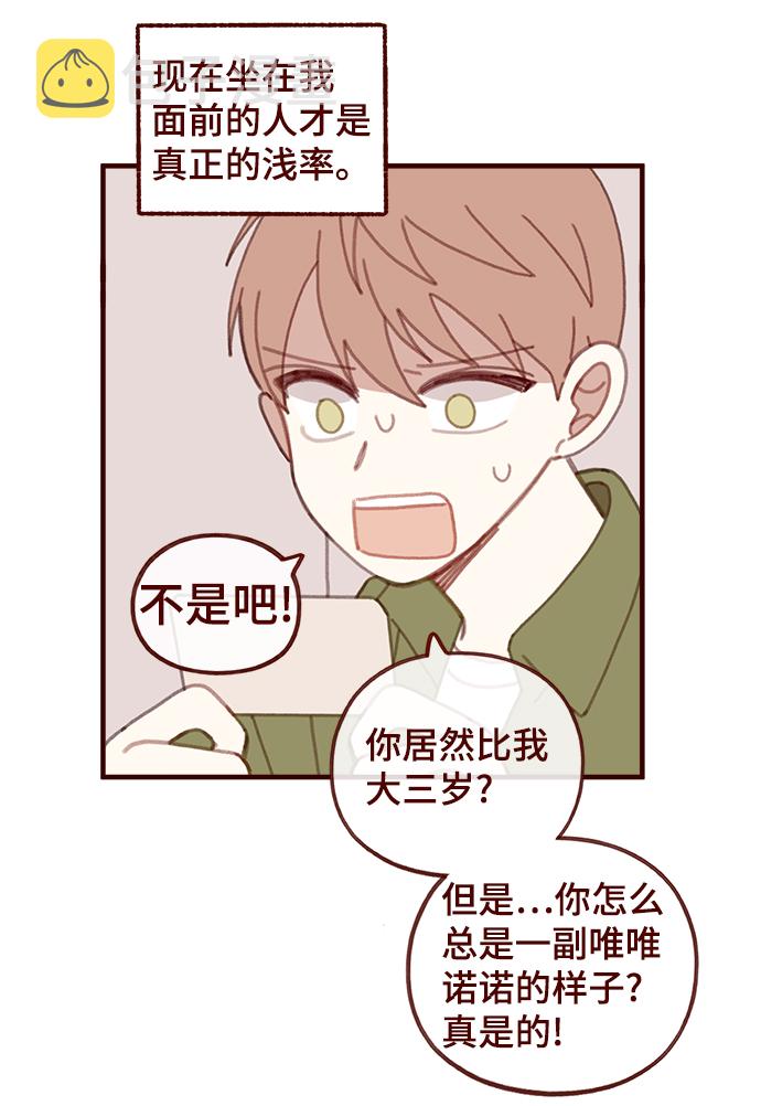 第41话26
