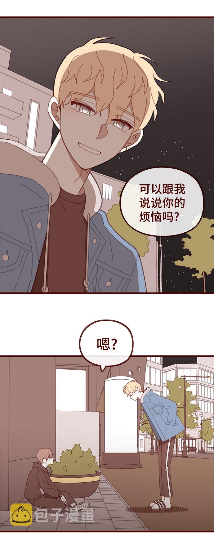 第53话7