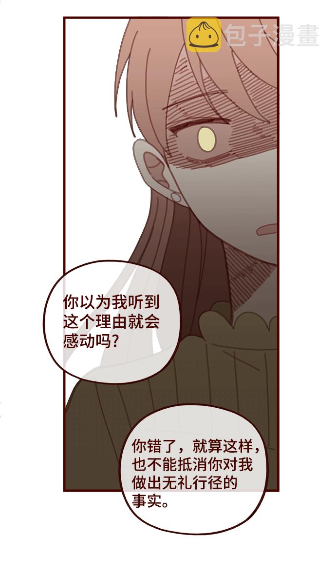 第45话29