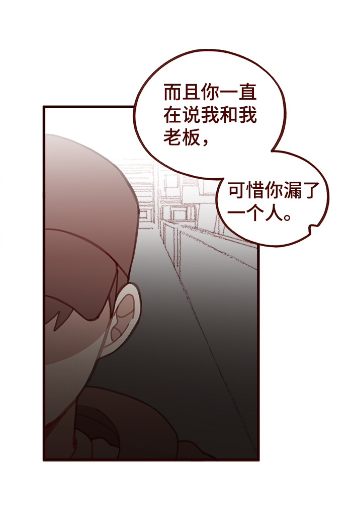 第25话37