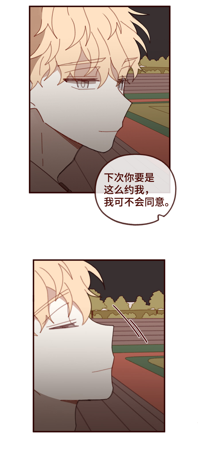 第34话9