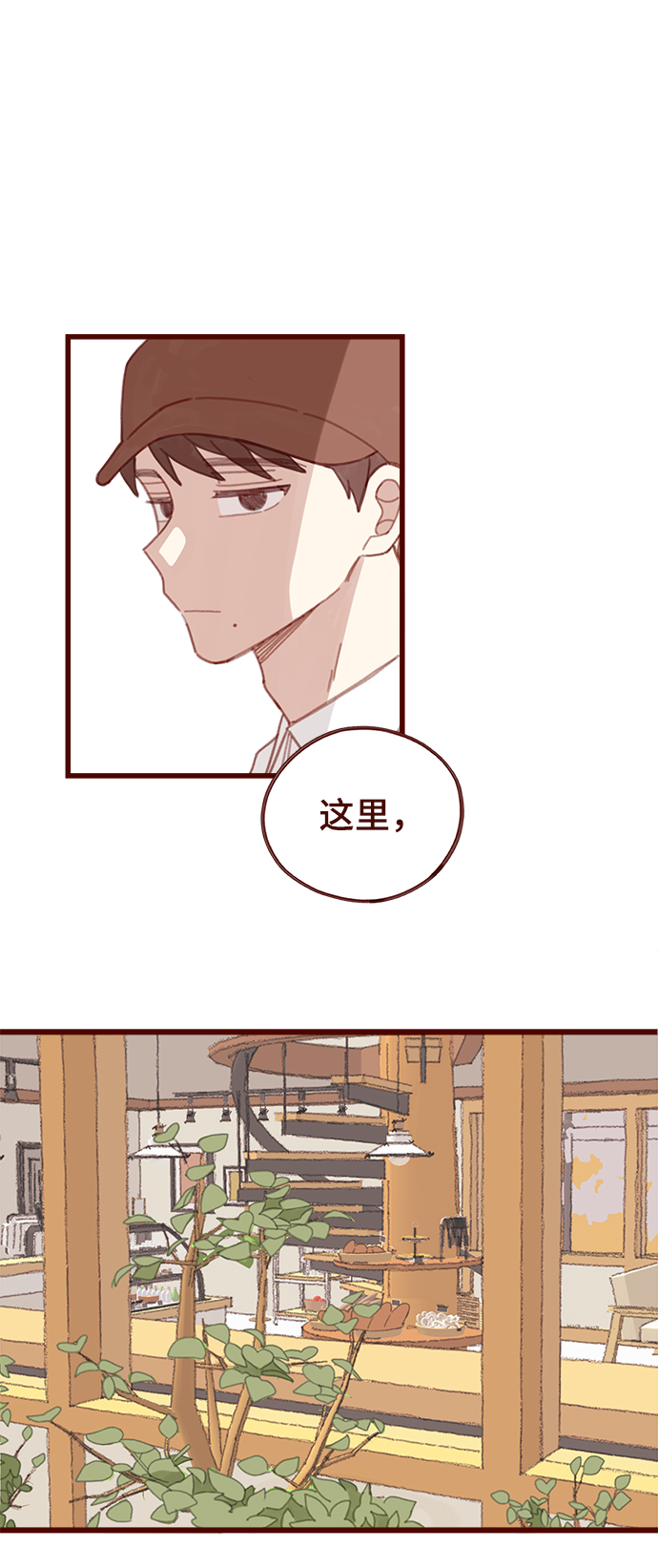 第1话83