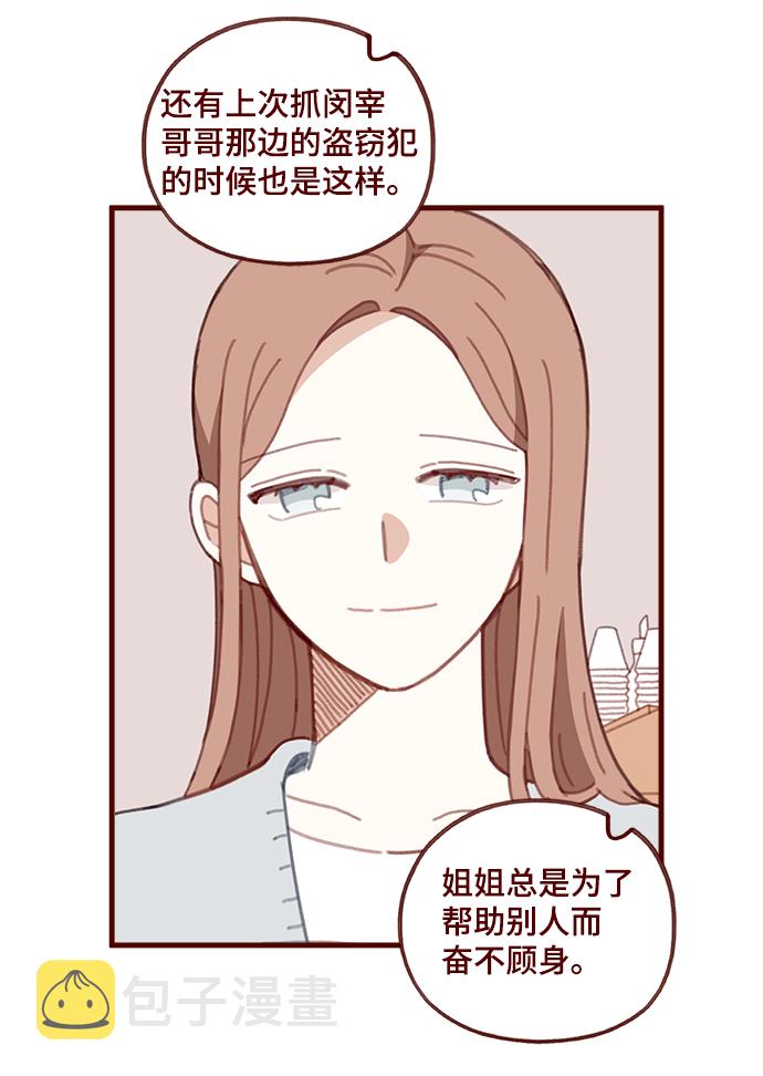 第51话33