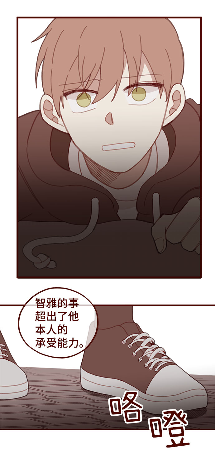 第25话12