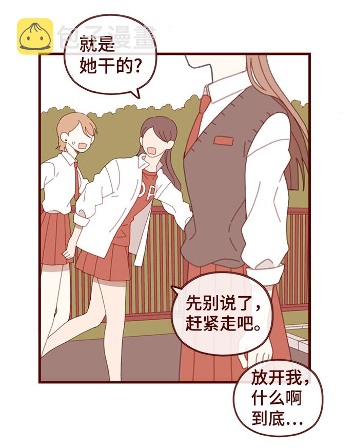 第45话4