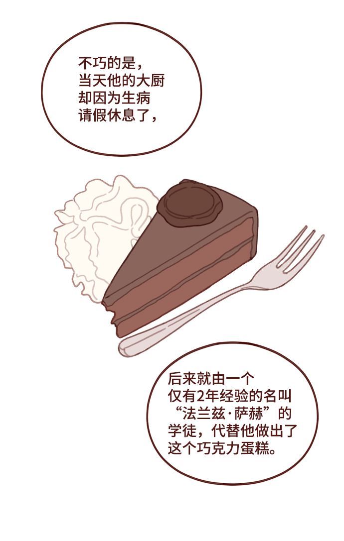 第7话69